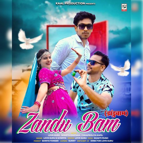 Zandu Bam