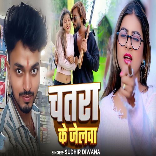 chatra ke jelwa