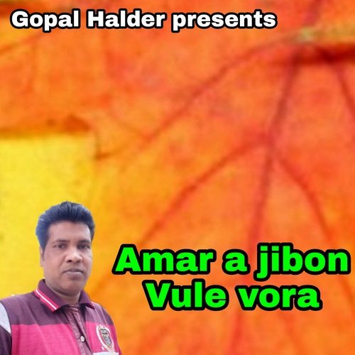 AMAR A JIBON VULE VORA