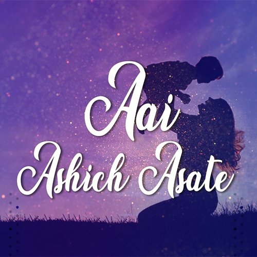 Aai Ashich Asate