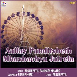 Aailay Panditsheth Mhashachya Jatrela-JwxZfDYCc3w