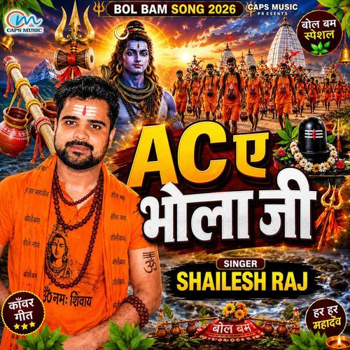 Ac A Bhola Ji