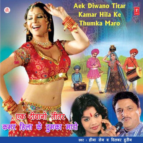 Aek Diwano Titar Kamar Hila Ke Thumka Maro