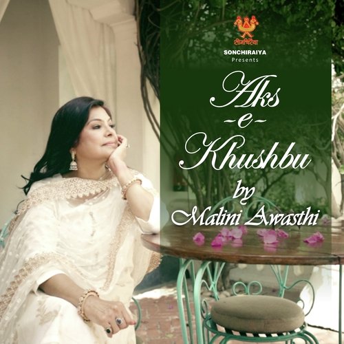 Aks-E-Khushbu