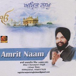 Amrit Naam Parmeshwar Tera-I0Uhfh50RVY