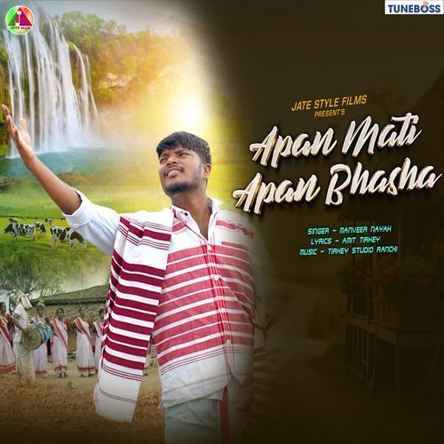 Apan Mati Apan Bhasha