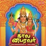 Aarumuga Velayudha
