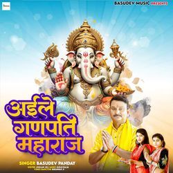 Ayile Ganapati Maharaj-R1AqdhtoBgM