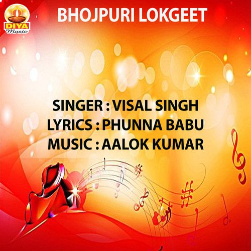 BALLIA JILA HILAVELU