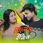 রেলের ইঞ্জিন