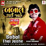 Babal Thai Jaahe