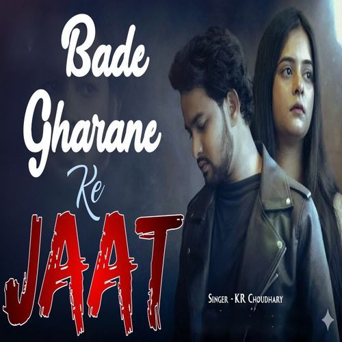 Bade Gharane Ke Jaat