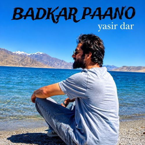 Badkar Paano