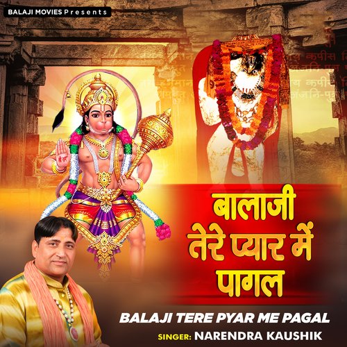 Balaji Tere Pyar Me Pagal