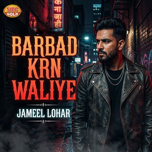 Barbad Krn Waliye