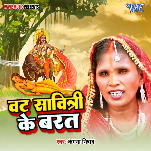 Bat Savitri Ke Barat