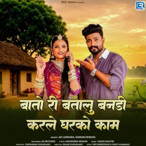 Bato Ri Batalu Bandi Karle Gharko Kam