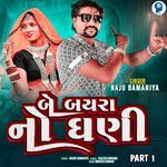 Be Bayra No Dhani Part 1