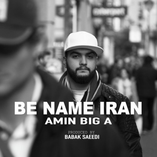 be-name-iran-song-download-from-be-name-iran-jiosaavn