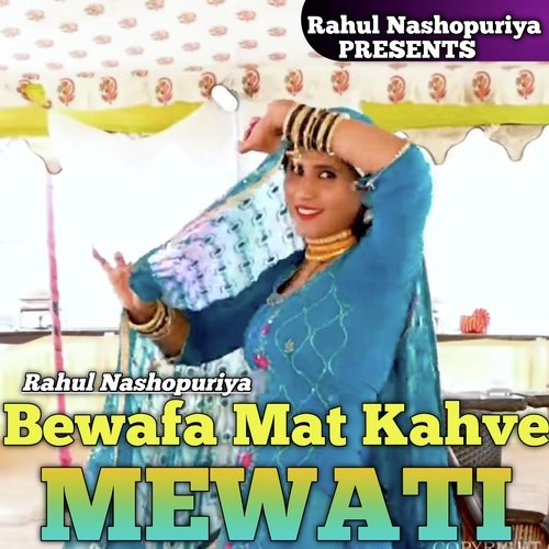 Bewafa Mat Kahve Mewati