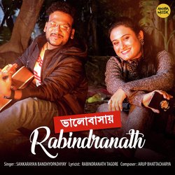 Bhalobasay Rabindranath-FyUIRzNVcFs