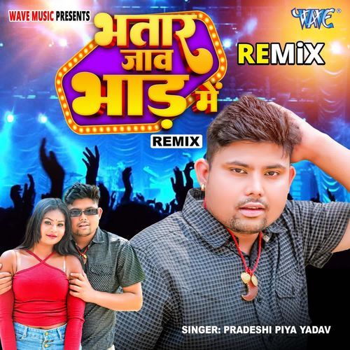 Bhatar Jaw Bhar Me - Remix