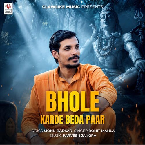 Bhole Karde Beda Paar