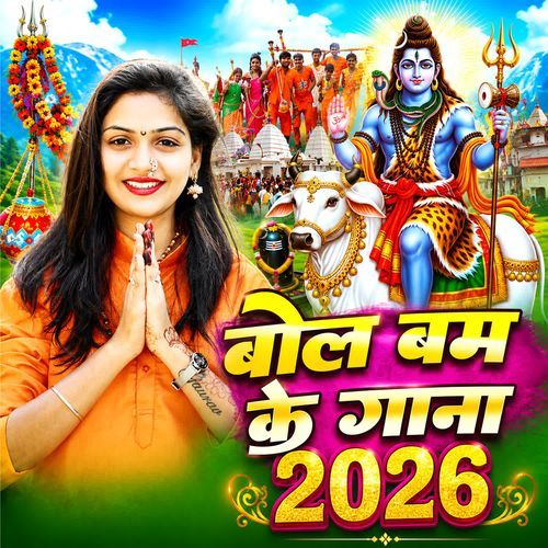 Bol Bam Ke Gana 2026