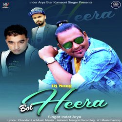 Bol Heera-KRsYVyJaaFg