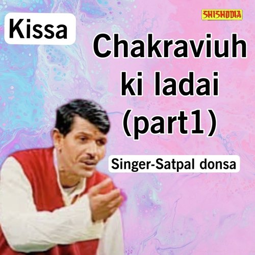 Chakraviuh ki ladai Part 01