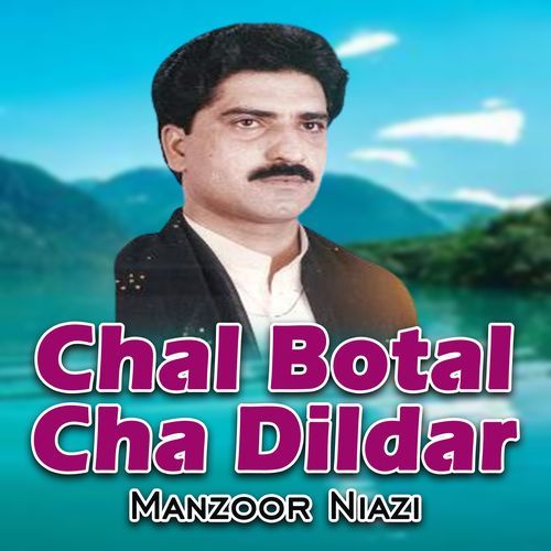 Chal Botal Cha Dildar