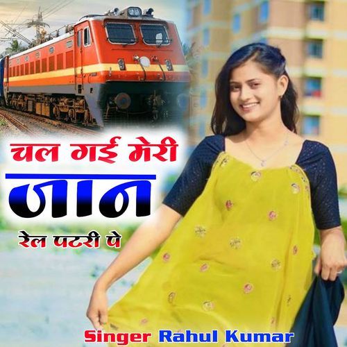 Chal Gai Meri Jan Rel Patri Pe