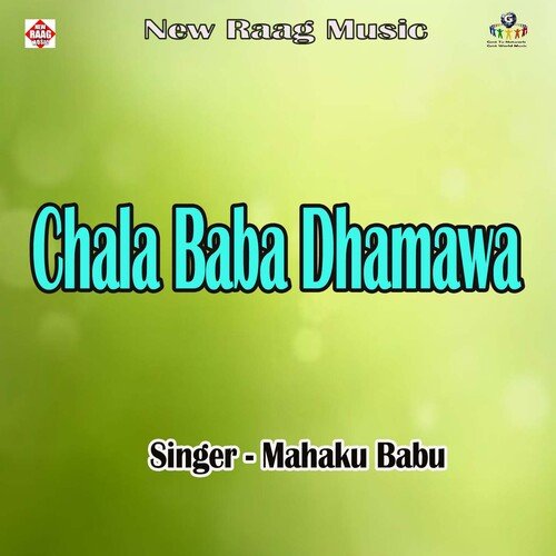 Chala Baba Dhamawa