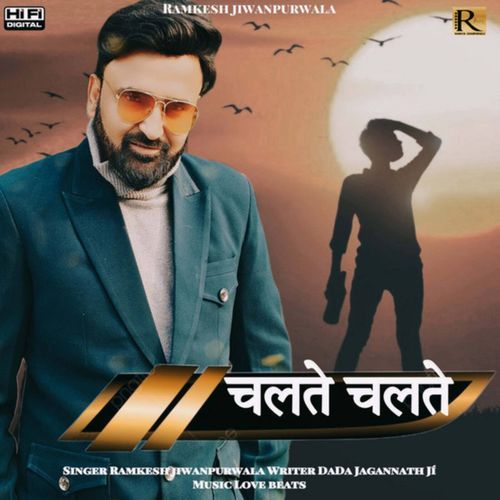 Chalte Chalte