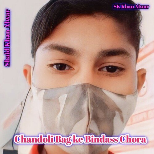 Chandoli Bag Ke Bindass Chora