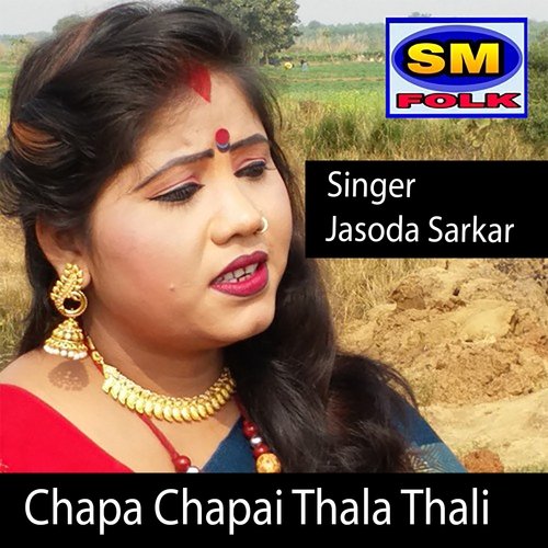 Chapa Chapai Thala Thali