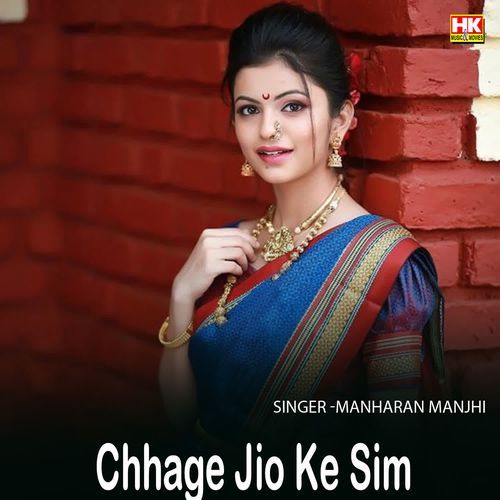 Chhage Jio Ke Sim