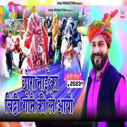 Chhora Naai Ko Chithhi Gone Ki Le Aayo