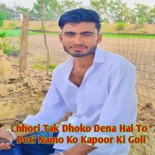 Chhori Tak Dhoko Dena Hai To Deti Namo Ko Kapoor Ki Goli