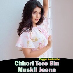 Chhori Tere Bin Muskil Jeena