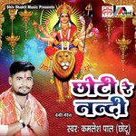 Chhoti Re Nanadi - Single