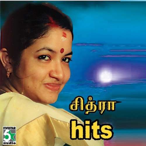 Chitra Tamil Hit Songs