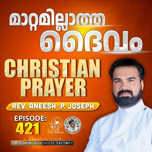 Christian Prayer Episode 421 (Mattamillatha Daivam)