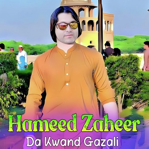 Da Kwand Gazali