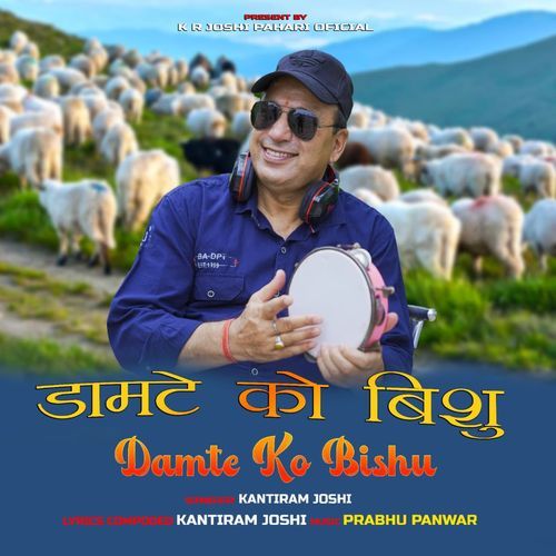Damte Ko Bishu