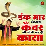 Dank Maar Rohtas Kanwar Ki Nili Kar Di Kaya