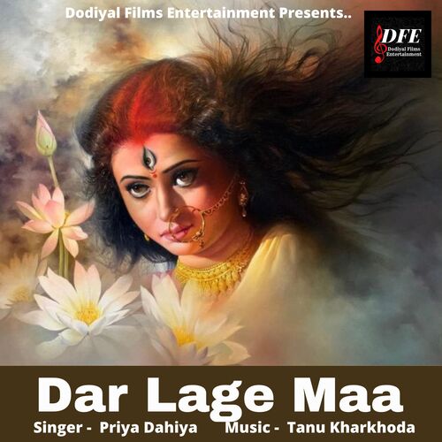 Dar Lage Maa