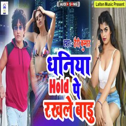 Dhaniya Hold pe Rakhle Badu-OCU-WDlCfHU