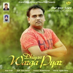 Dheeyan Warga Pyaar-KgFeVyZjQVU