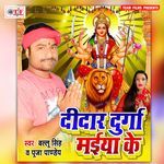 Kadihi Jogan Jogi Aaike